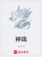 神箴米开朗基罗