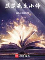 骐骥是好的寓意吗