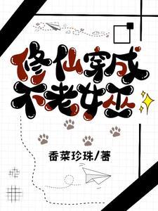 我在西幻搞