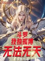 无法无天百里寒江