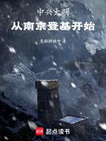 明朝中兴之君