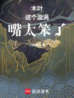 木叶漩涡标志
