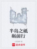 奋力拼搏
