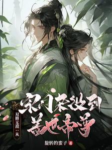 以双修来修炼的