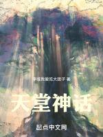 天堂神话怎么搭配