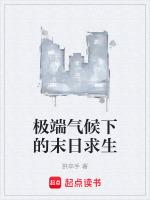 极端气候事件有哪些