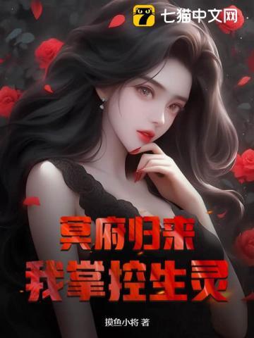冥府的主人