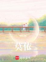 莫依的爱是杂牌子还是名牌