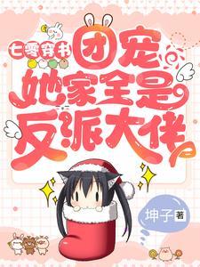 退退退退下52章圆房