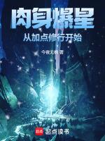 肉身宝殿在哪里