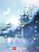 夏至前一个季节是什么?