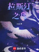拉斯汀兰道尔