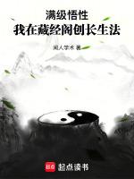 在藏经阁签到