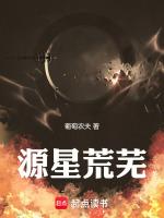 yuan荒