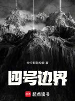 中国的四个边界都是哪里