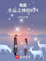 我是幸运儿的女主角是谁