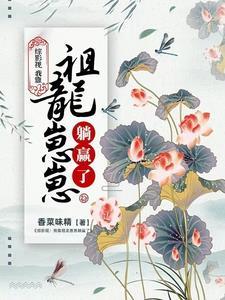 综影视尊龙
