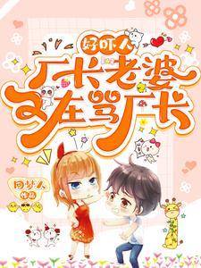 七零福气穿书妈
