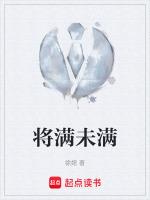 未满是什么意思