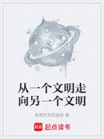 从文明做起作文
