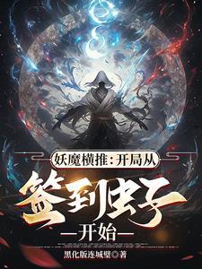 虫族太强