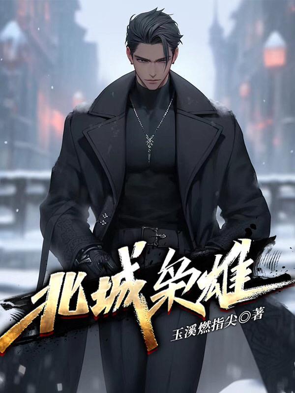 人在江湖1