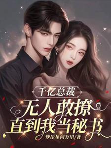 热情似火 你冰冻如河