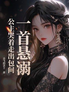 急救溺水美女