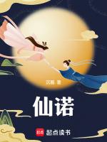仙诺居3849大乐透最新预测