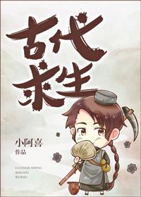 荒岛求生游戏攻略