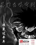 英雄召唤师怎么玩