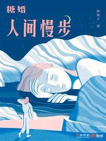 尹毓恪人间慢步