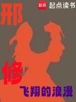 邢修望