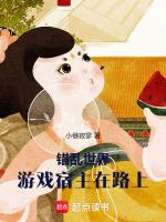 错综世界