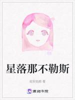 星落那不勒斯36