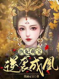 温锦年简安免费阅读