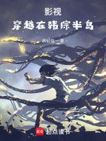 穿越在韩剧的