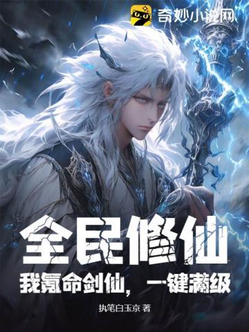 全民修仙百倍奖励 分享