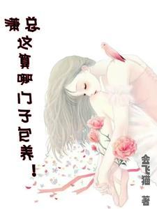 何以清欢渡短剧免费