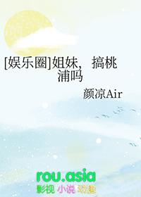 搞桃浦吗67