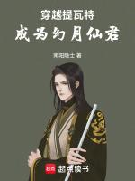 原神提瓦特游览指南璃月篇