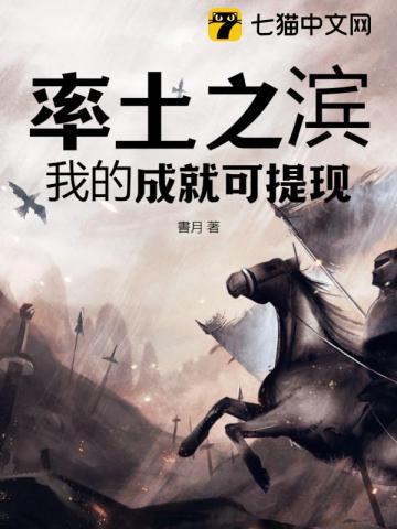 率土之滨主要事宜奖励