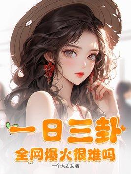 一日三日什么意思