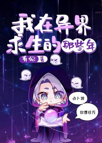 异世界勇者生活