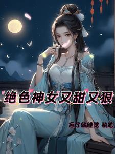 原界之罪中文版