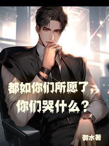 现在后悔了吗