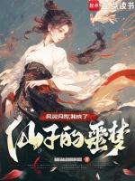 我变成了仙子作文500字