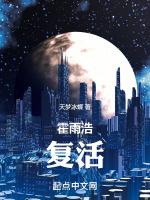 霍雨浩霍雨浩