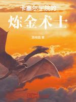 卡塞尔学院