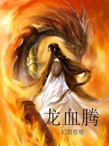 龙血藤怎么养殖方法